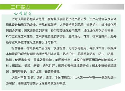 户外广场公园景观铝合金座椅组合花箱 户外园林多肉植物种植花槽
