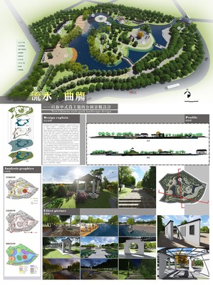 新中式景观园林设计