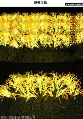 led景观灯 水稻灯 户外装饰美陈灯 园林景观美陈亮化装饰灯