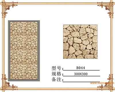 重庆砂岩电视背景墙,重庆砂岩幕墙,重庆电视背景墙