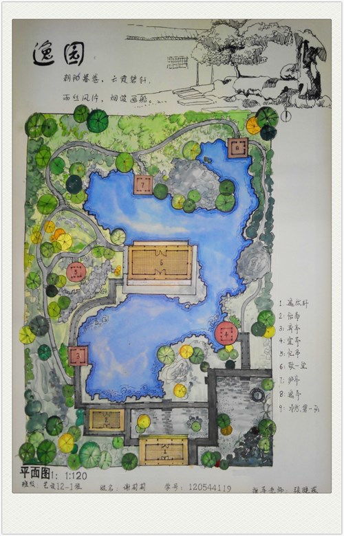 古典园林设计